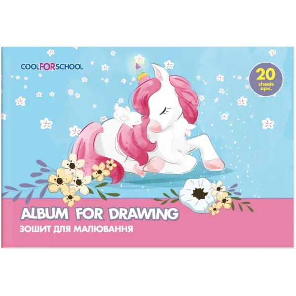 Альбом для рисования на скобе Cool for school (CF60902-10) - Фото 4