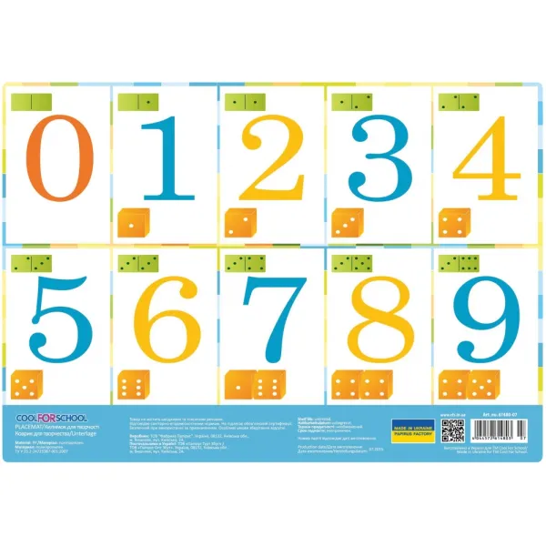 Коврик для детского творчества Цифры Cool for school (CF61480-07) - Фото 1