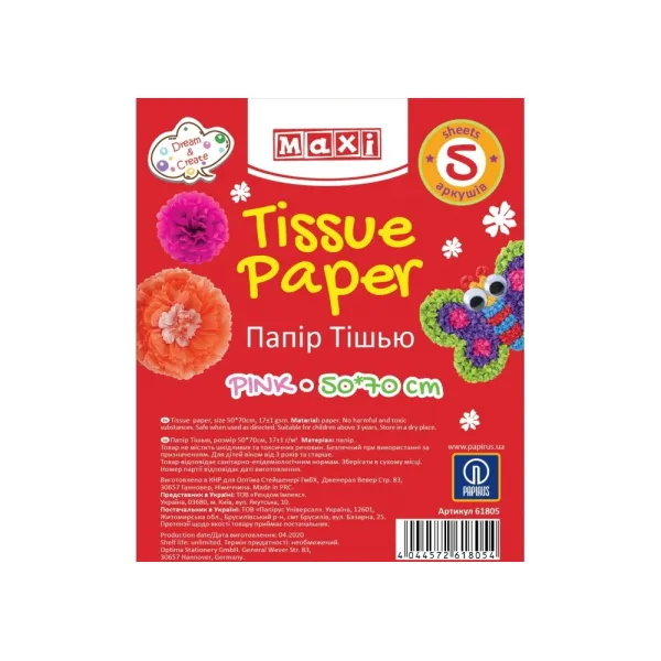 Бумага тишью, 17г/м, 5 листков 50х70 см, цвет пастельный розовый Maxi (MX61805) - Фото 4