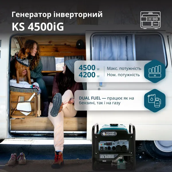 Генератор газобензиновый инверторный 230В, 4.5кВт Konner&Sohnen (KS4500IG) - Фото 6