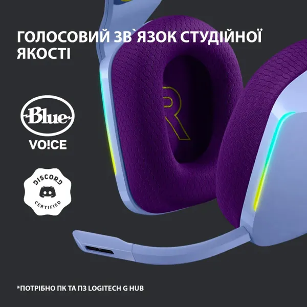 Гарнітура бездротова ігрова G733 Lightspeed, RGB, лілова Logitech (981-000890) - Фото 1