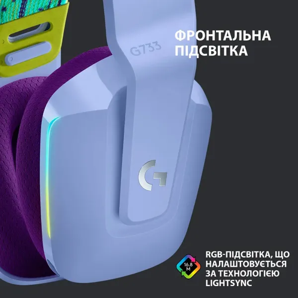 Гарнітура бездротова ігрова G733 Lightspeed, RGB, лілова Logitech (981-000890) - Фото 11