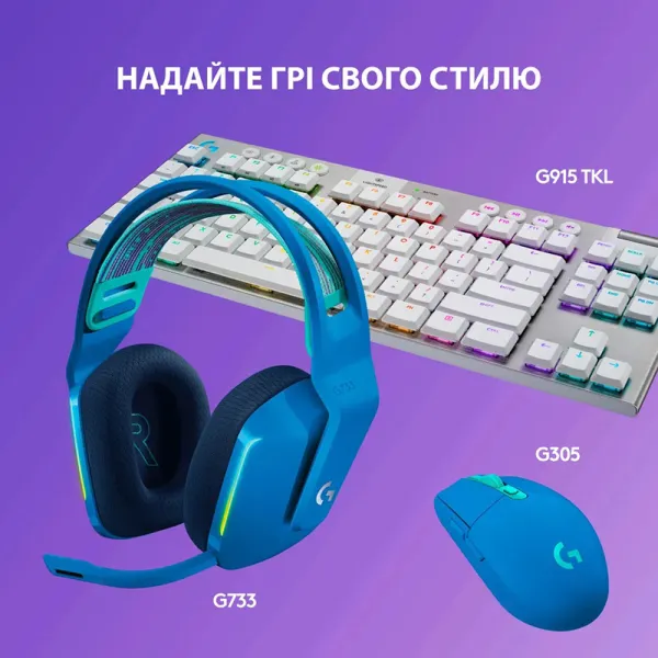 Гарнитура беспроводная игровая G733 Lightspeed, RGB, синяя Logitech (981-000943) - Фото 6