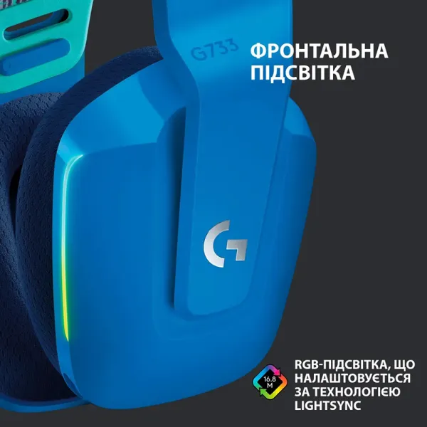 Гарнитура беспроводная игровая G733 Lightspeed, RGB, синяя Logitech (981-000943) - Фото 10