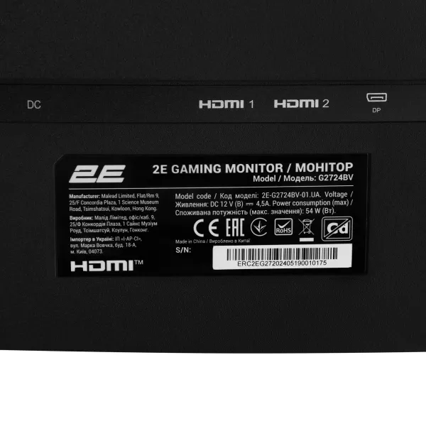 Монітор GAMING 27", VA, 180Hz 2E (2E-G2725BV-01.UA) - Фото 14