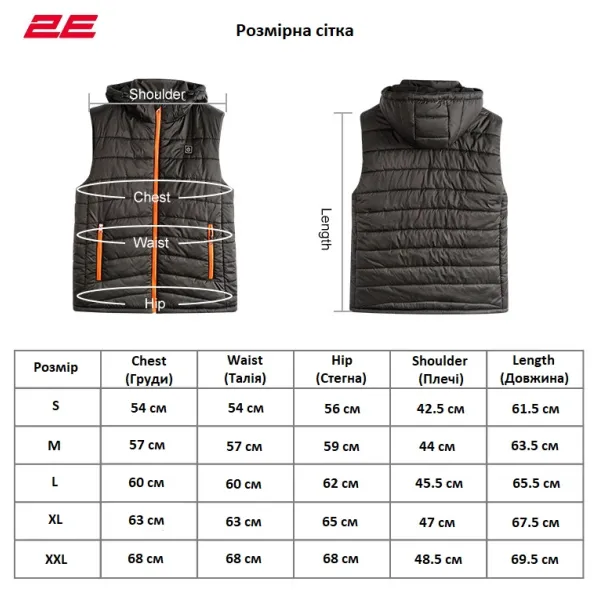 Жилет с подогревом Heat Power Plus, с капюшоном, р. L, чёрный 2E (2E-HVHPPL-BK) - Фото 1