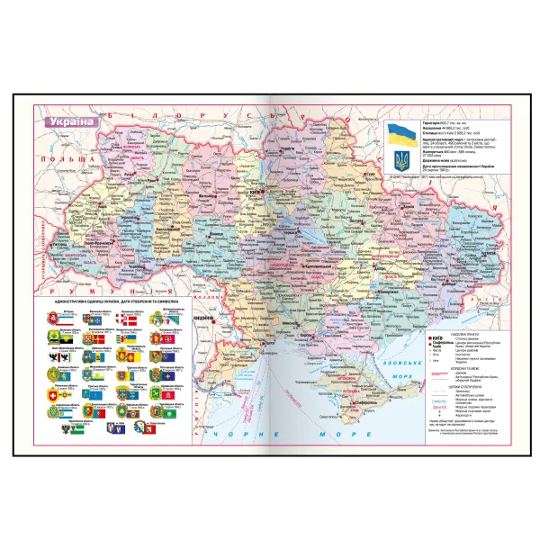 Ежедневник недатированный SALERNO, L2U, А4, искусственная кожа, 336 стр, серый Buromax (BM.20990-09) - Фото 1