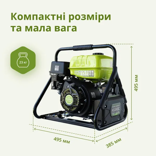 Генератор бензиновий інверторний 230В, 2.8-3.0кВт Konner&Sohnen (KSB31I) - Фото 9