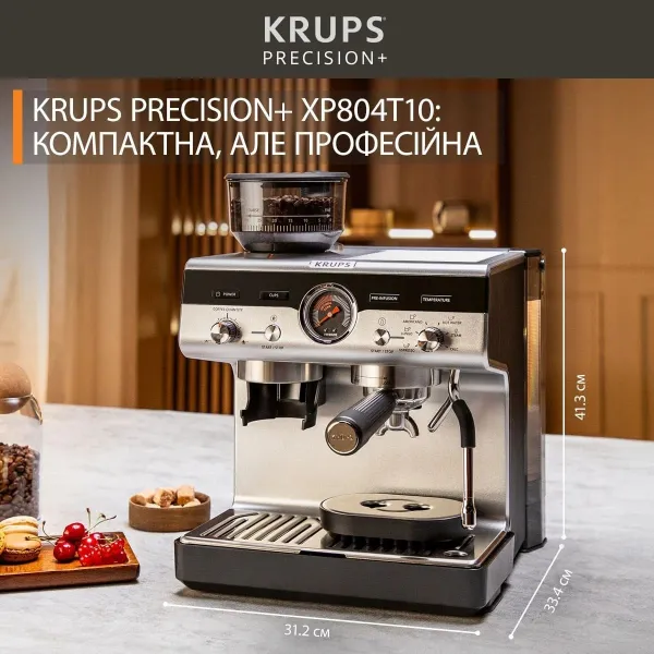 Кофеварка рожковая Precision+, 3.5л серый Krups (XP804T10) - Фото 7