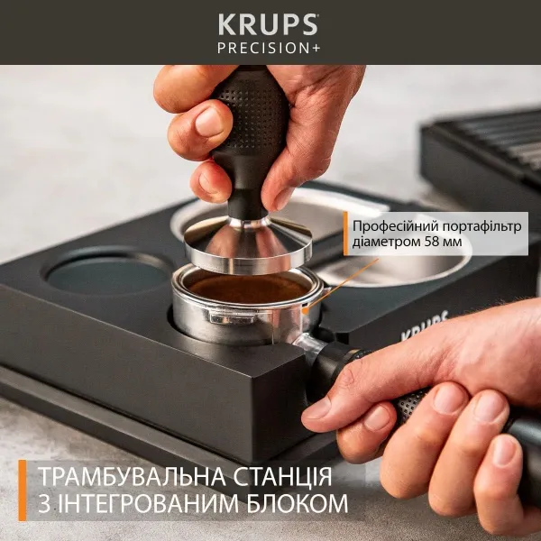 Кофеварка рожковая Precision+, 3.5л серый Krups (XP804T10) - Фото 12