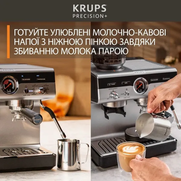 Кофеварка рожковая Precision+, 3.5л серый Krups (XP804T10) - Фото 13