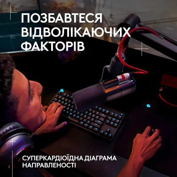 Микрофон XLR G Yeti Studio Active Dynamic, белый Logitech (988-000566) - Фото 1