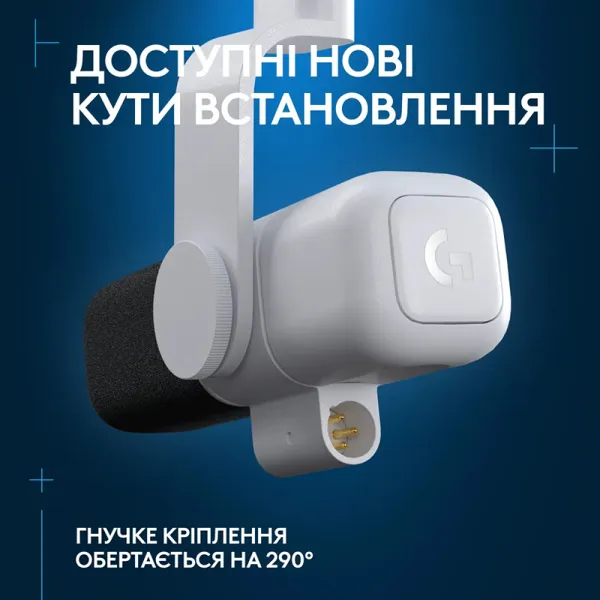Микрофон XLR G Yeti Studio Active Dynamic, белый Logitech (988-000566) - Фото 5