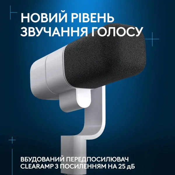 Микрофон XLR G Yeti Studio Active Dynamic, белый Logitech (988-000566) - Фото 6