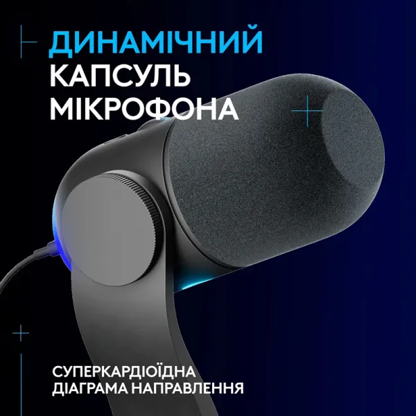 Микрофон USB Type-C игровой Yeti GX Dynamic RGB Lightsync, чёрный Logitech (988-000569) - Фото 2