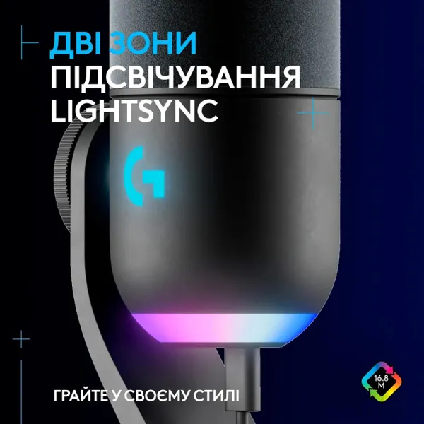 Микрофон USB Type-C игровой Yeti GX Dynamic RGB Lightsync, чёрный Logitech (988-000569) - Фото 6
