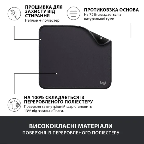 Коврик для мыши Studio Series, графитовый Logitech (956-000049) - Фото 2