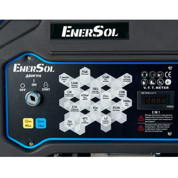 Генератор газо-бензиновый 230В, 5.5кВт Enersol (EPG-5500SEL) - Фото 7