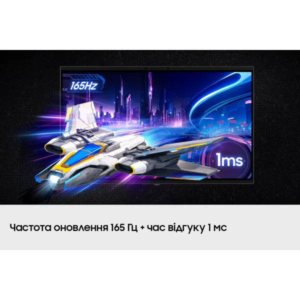 Монітор 27" Odyssey 3D G90XF, IPS, 3840x2160, 165Hz Samsung (LS27FG900XIXCI) - Фото 4