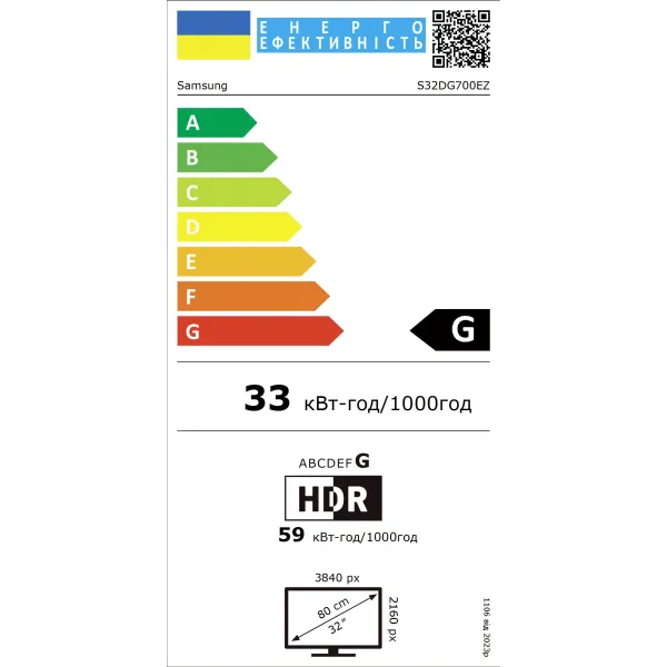 Монітор 32", IPS, 144Hz Samsung (LS32DG700EZXUA) - Фото 15