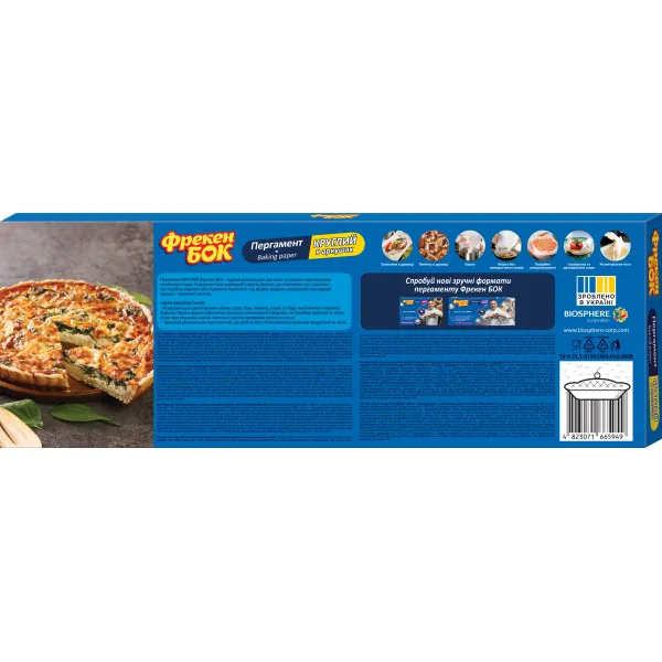 Пергамент круглый в листах 20 л в боксе-диспенсере Фрекен БОК (14401181) - Фото 2
