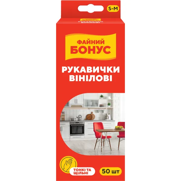 Перчатки виниловые 50 шт, S-M Бонус (17100137) - Фото 7