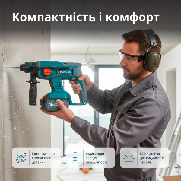 Набор инструментов 20В дрель, шлифмашина угловая, перфоратор Konner&Sohnen (KSRHAGD20VSET3) - Фото 6