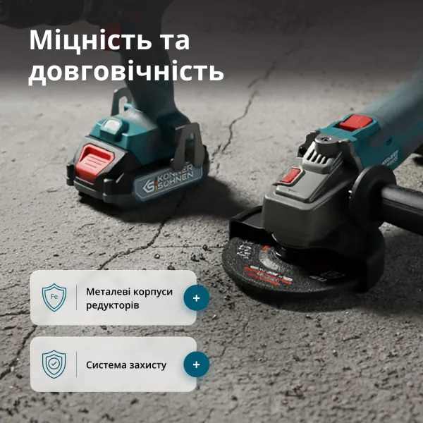 Набор инструментов 20В, дрель ударная, шлифмашина угловая Konner&Sohnen (KSIDAGB20VSET1) - Фото 3