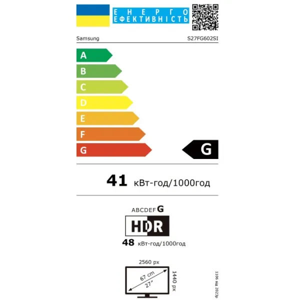 Монітор 27" Odyssey OLED G6 G60SF, OLED, 500Hz Samsung (LS27FG602SIXUA) - Фото 12
