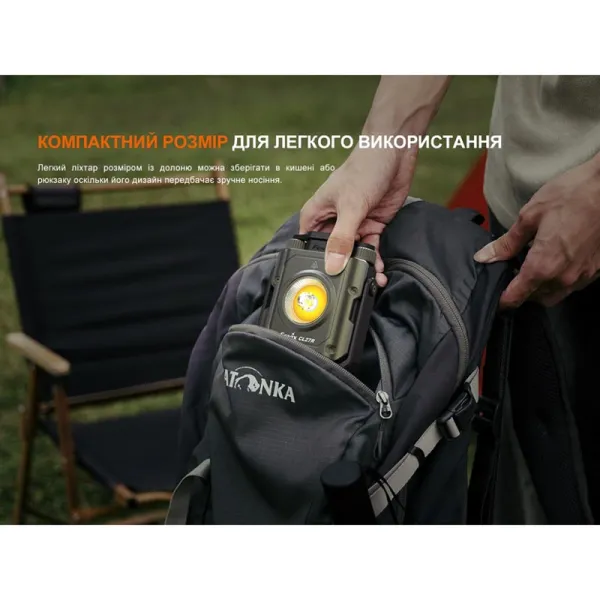 Фонарь прожектор CL27R темно-синий Fenix (CL27R-Blue) - Фото 5