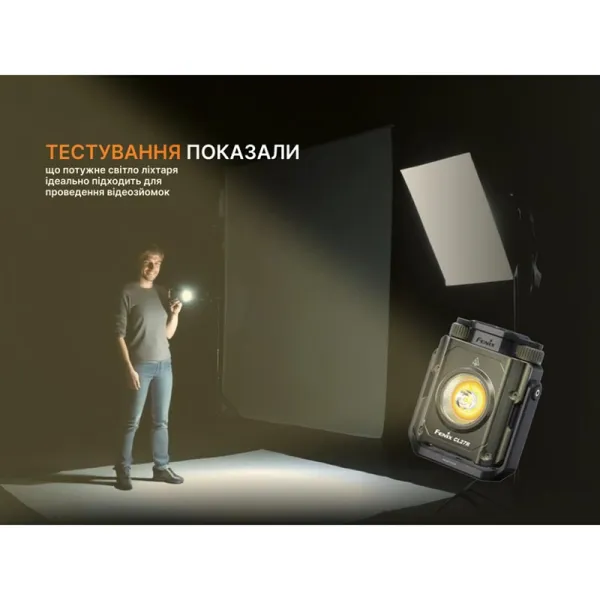 Фонарь прожектор CL27R темно-синий Fenix (CL27R-Blue) - Фото 17
