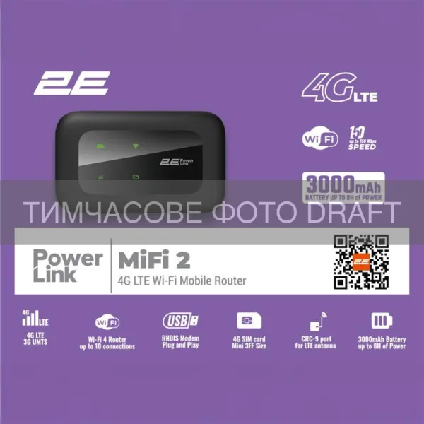 Мобильный маршрутизатор PowerLink (MiFi-2 2025) N150, LTE, Wi-Fi4, 1xType-C, 1xCRC9, 3000мА•ч черный 2E (794300866717)
