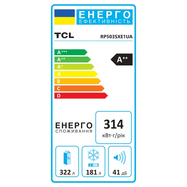 Холодильник SBS, 177х92х63см, 322л,/156л,, A++, NF, инв., нерж TCL (RP503SXE1UA) - Фото 8