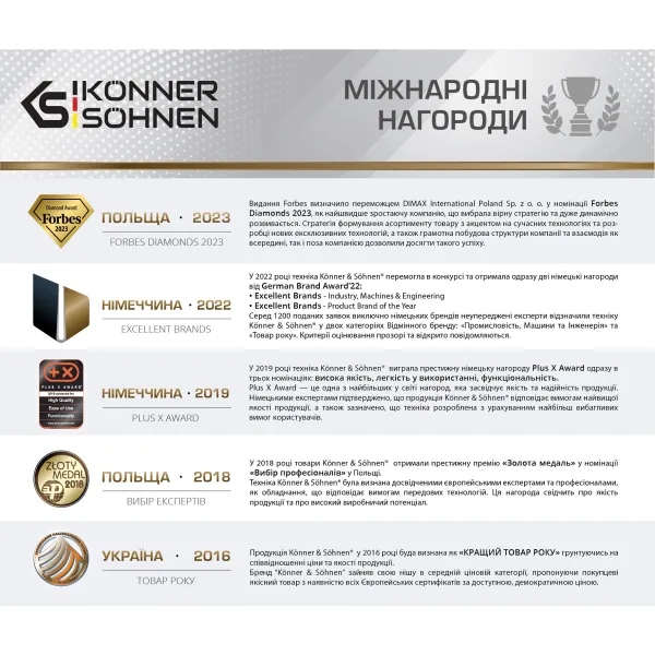 Батарея аккумуляторная KS LB 24–100 24В 100 Ач Konner&Sohnen (KSLB24-100) - Фото 6