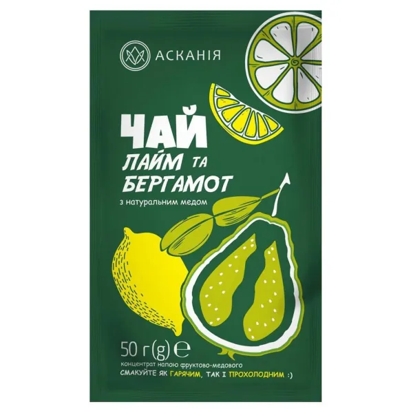 Чай-саше концентрований Лайм і бергамот, 50 г Аскания (as.08-177) - Фото 11