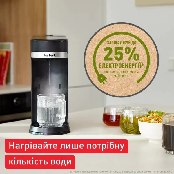 Електрочайник-диспенсер Instant Hot Water 2л,, черний Tefal (BR3508E0) - Фото 7