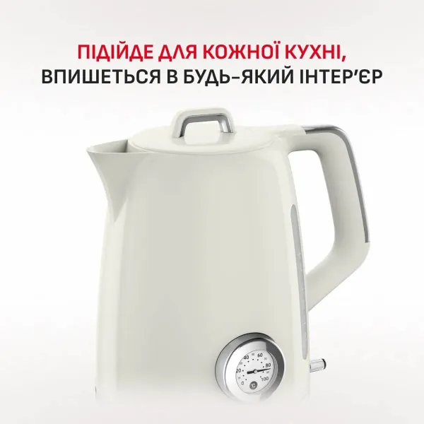 Электрочайник Soleil+ 1.7л, Strix, пластик, бежевый Tefal (KO355AE0) - Фото 3