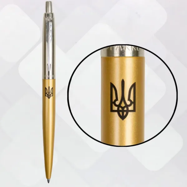 Ручка шариковая Parker JOTTER 17 XL UKRAINE Matt Gold CT BP Тризуб (13432_T001b) - Фото 2