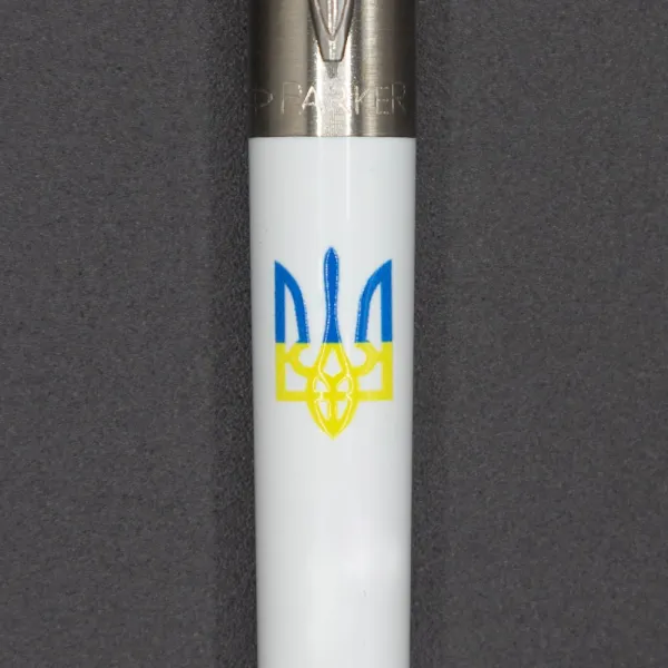 Ручка шариковая Parker JOTTER 17 Originals UKRAINE White CT BP Тризуб желто-синий (15032_T0017u) - Фото 3
