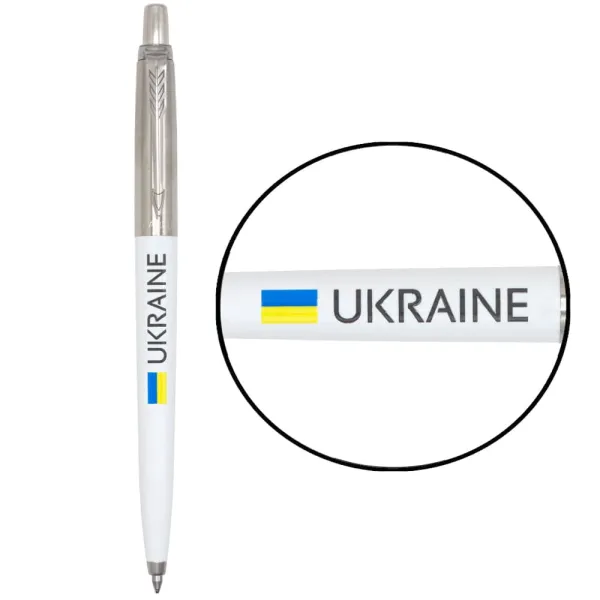 Ручка шариковая Parker JOTTER 17 Originals UKRAINE White CT BP Флаг + Ukraine (15032_T1403u) - Фото 5