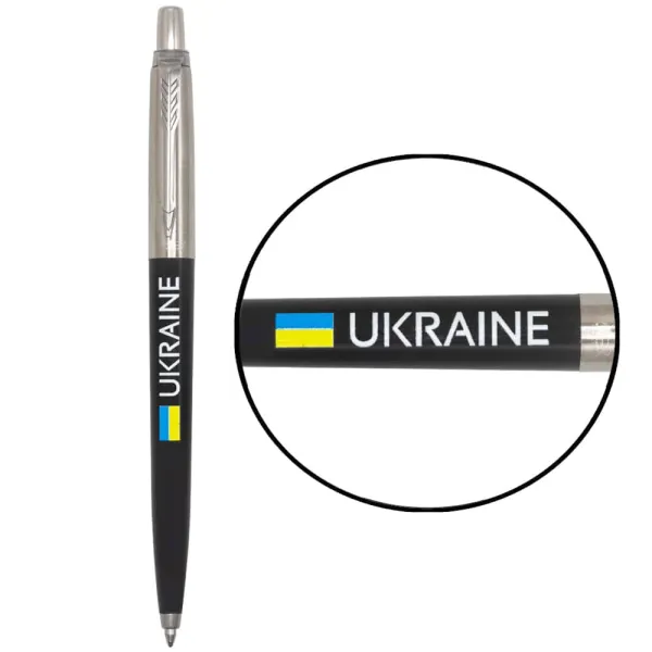 Ручка шариковая Parker JOTTER 17 Originals UKRAINE Black CT BP Флаг + Ukraine (15632_T1400u) - Фото 3