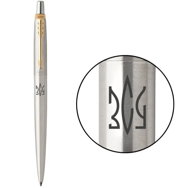 Ручка шариковая Parker JOTTER 17 UKRAINE SS GT BP Тризуб ВСУ (16032_T039b) - Фото 4