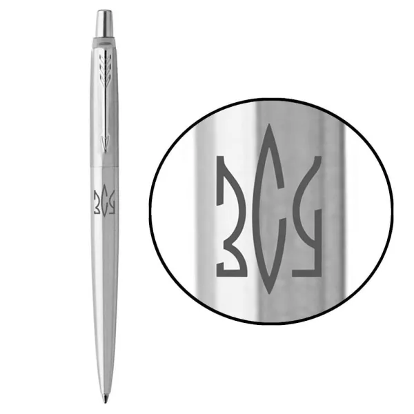 Ручка шариковая Parker JOTTER 17 UKRAINE SS CT BP Тризуб ВСУ (глад.) (16132_T039t) - Фото 4