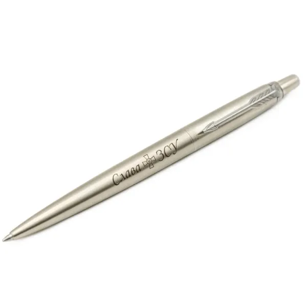 Ручка шариковая Parker JOTTER 17 UKRAINE SS CT BP Слава ВСУ (16132_T204b) - Фото 1