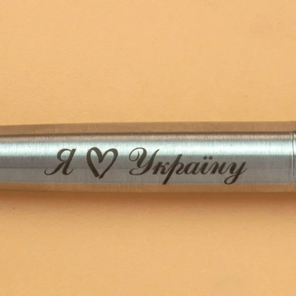 Ручка шариковая Parker JOTTER 17 UKRAINE SS CT BP Я Love Украину (16132_T206b) - Фото 5
