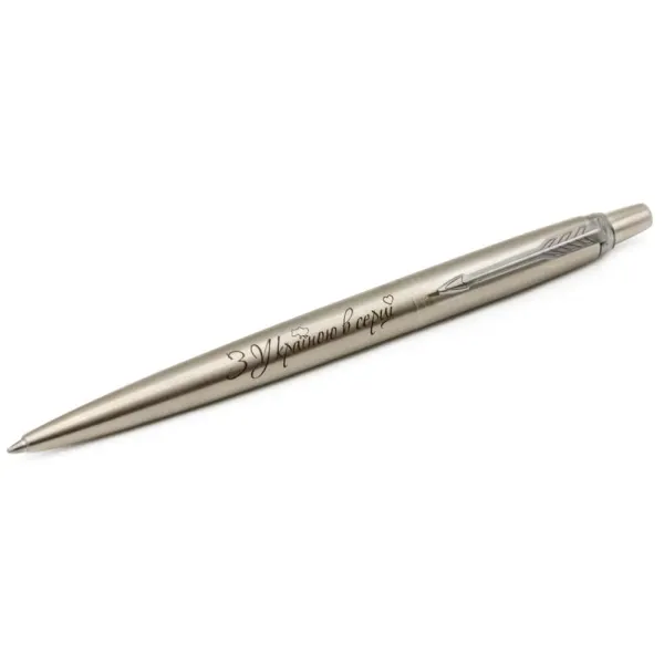 Ручка шариковая Parker JOTTER 17 UKRAINE SS CT BP С Украиной в сердце (16132_T208b) - Фото 1