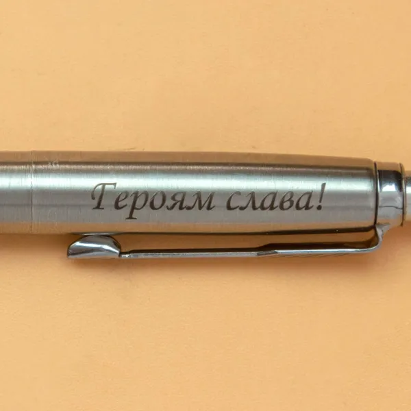 Ручка шариковая Parker JOTTER 17 UKRAINE SS CT BP Тризуб + Слава Украине! + Героям Слава! (16132_T210b) - Фото 6