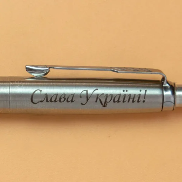 Ручка шариковая Parker JOTTER 17 UKRAINE SS CT BP Тризуб + Слава Украине! + Героям Слава! (16132_T210b) - Фото 7