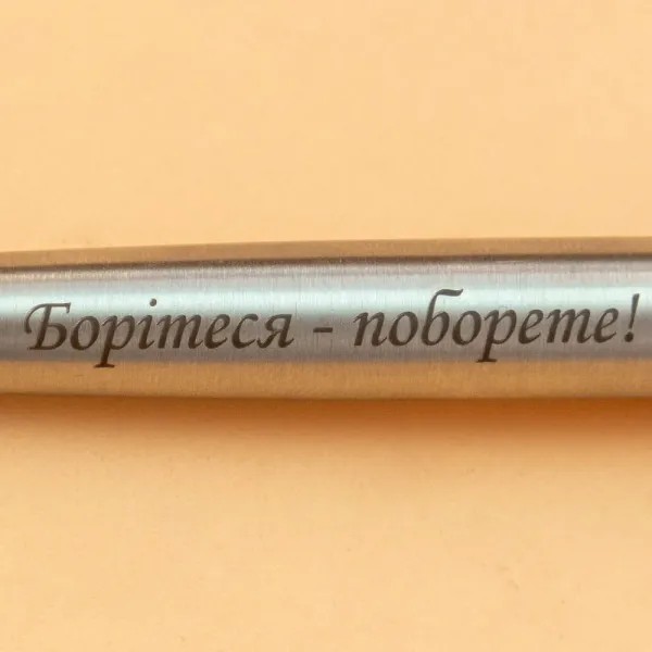 Ручка шариковая Parker JOTTER 17 UKRAINE SS CT BP Боритесь- поборете! (16132_T217b) - Фото 5