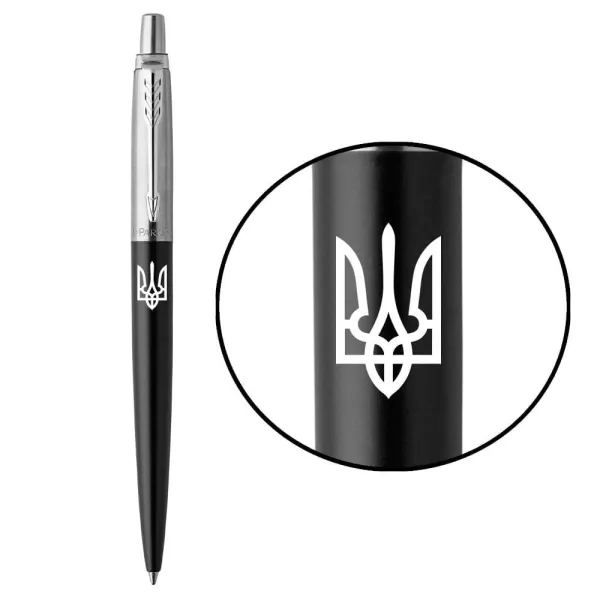 Ручка шариковая Parker JOTTER 17 UKRAINE Bond Street Black CT BP Тризуб (16232_T001w) - Фото 5